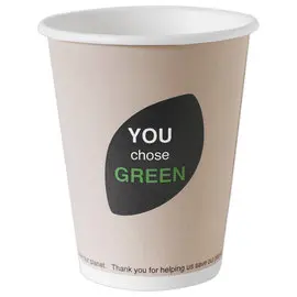 40 Gobelets compostables You Choose Green - 24 cl - DUNI photo du produit