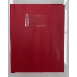 Prot&egrave;ge-cahier - A5 - Rouge - Access photo du produit