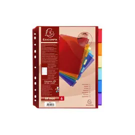 Intercalaires avec pochette polypropyl&egrave;ne 6 positions - A4 maxi - EXACOMPTA photo du produit