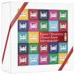 Kusmi Découverte bio - Coffret 45 sachets enveloppés - 9 parfums phare photo du produit