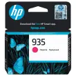 Cartouche Jet d'encre 935 HP - Magenta photo du produit