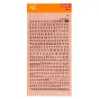 Lettres et chiffres transfert noirs 6 mm 390 caract&egrave;res photo du produit