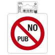 Panneau No pub PVC 10x10cm photo du produit