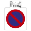 Panneau « Défense de stationner » PVC - 10 cm - Exacompta photo du produit