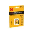 Kodak SD 64GB UHS-I U3 V30 Ultra photo du produit