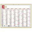 Calendrier banque 43 x 33,5 Tricolore photo du produit