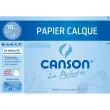 Papiers calque crayon encre dessin industriel 70/75g a4 12f - Canson photo du produit