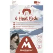 Insert chauffant Heat Pad pour coussin chauffant - Montandor photo du produit
